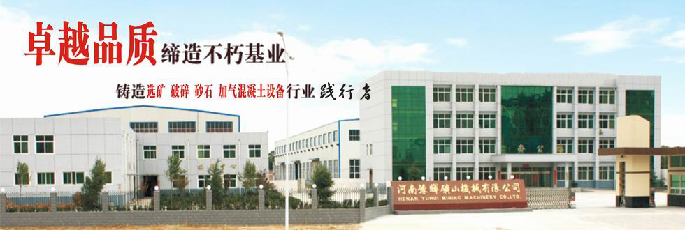 豫暉公司廠(chǎng)容廠(chǎng)貌